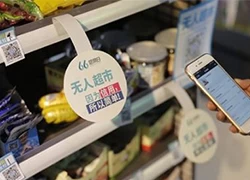 Chine Chuangxinjia a publié la première solution de supermarché sans pilote pour aider "New Retail&am fabricant