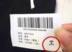 China Quatro grandes aplicações de etiquetas RFID no setor de varejo fabricante