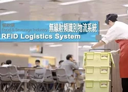 porcelana HK Polytechnic And Catering Company desarrolla sistema de monitoreo RFID fabricante
