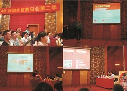 porcelana 2014 Shenzhen Jockey Club de Comercio Exterior Senson-Chuangxinjia Proveedor fabricante