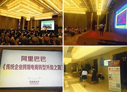 porcelana Hot Sharing Cross Chaoshan, Spead a Quanzhou, Ignite en todo el país - Proveedor Chuangxinjia fabricante