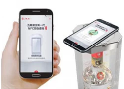 Chine Wuliangye sécurité entièrement upgrade, NFC Téléphone mobile facile à vérifier l’authenticité fabricant