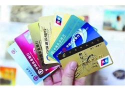 China What Are the Application Areas of High-Frequency RFID Proximity Smart Cards? manufacturer