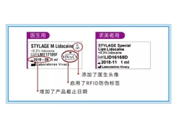 Chine Le système anti-contrefaçon de puce RFID vous aide à refuser les contrefaçons fabricant