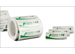 China RFID UHF windshield label manufacturer
