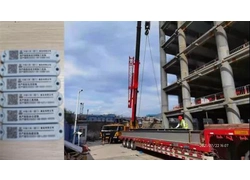 China Focusing on RFID fixed asset management, Changda Intelligent Internet of Things helps the constructi manufacturer