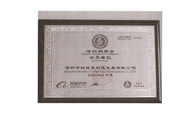 Certificação