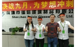 Equipe de ventes de la société Ruixin, équipe commerciale de Chine