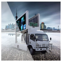JAPANESE MOBILE LED TRUCK