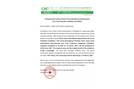 Chine Avis de report pour CAC2021 fabricant