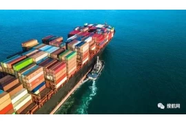 A moratorium on freight increases? Several shipping lines have announced hefty surcharges on Asia-South America/Mediterranean cargoes