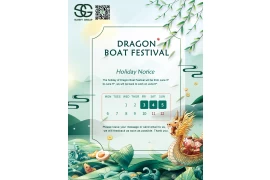 أصل مهرجان قوارب التنين الصيني ، إشعار عطلة مهرجان قوارب التنين المشمسة