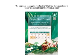 The fragrance of zongzi is overflowing. What new flavors are there in Sunny Glassware Dragon Boat Festival feast?