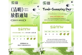 Qingming Festival: Honoring the Past with Reverence Embracing Spring with New Beginnings