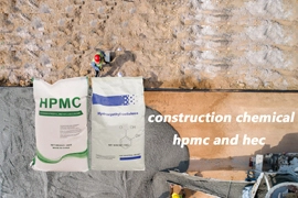 Разница между HPMC и HEC