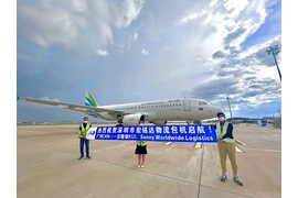 Charter Flight Air Cargo Training sa Sunny Worldwide Logistics.