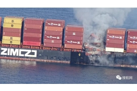 Pagputok! Humigit-kumulang 40 mga lalagyan ng isang barko ng lalagyan ang nahulog sa tubig, at ang mga lalagyan ay nakasakay sa apoy. Ito ay ginagamit upang tumawag sa maraming mga pangunahing port sa Tsina.