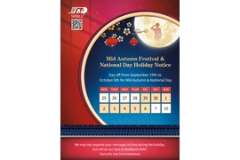 Ipagdiwang ang Pambansang Araw at Mid-Autumn Festival kasama mo