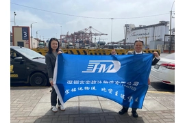 Ang iyong dalubhasa sa logistik ng proyekto mula sa China hanggang Jamaica isang solusyon sa paghinto para sa mga pang -internasyonal na pangangailangan ng logistik