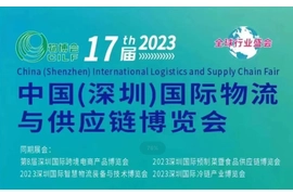 2023 Ang 17th China (Shenzhen) International Logistics at Supply Chain Expo