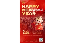 Happy New Year 2026 Year of the Horse Sunny Glassware Joins You in a New Journey
