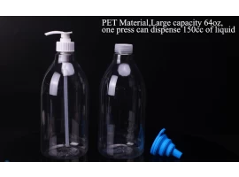 PET household laundry detergent dispensing bottle 64 oz｜Zhenghao