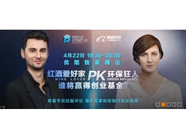 Iniziare in su UP-Online in Cina