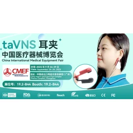 Eylül 2025'te CMEF Guangzhou'da Goochain Sergisi - Standımız 19.2 -B44'ü ziyaret edin