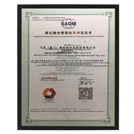 China Integração do certificado do sistema de gerenciamento de informação e industrialização fabricante