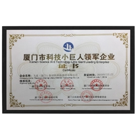 Cina Xiamen Science and Technology Little Giant Leader Enterprise produttore