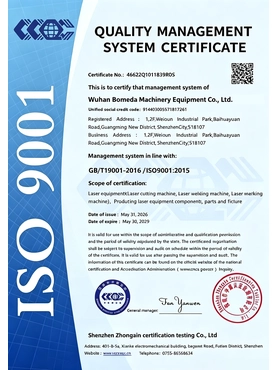 ISO9001