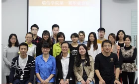 Ruixin Instituut van het tweede semester is comming