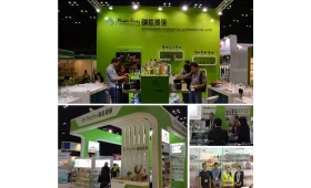This month we participate in the HKTDC fair