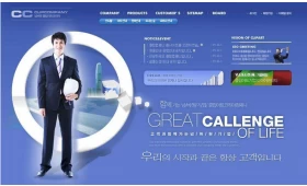 How to search quickly china supplier website