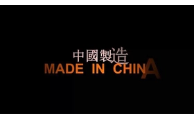どのように中国から卸売製品を購入する