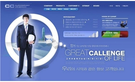 迅速に中国のサプライヤーのWebサイトを検索する方法