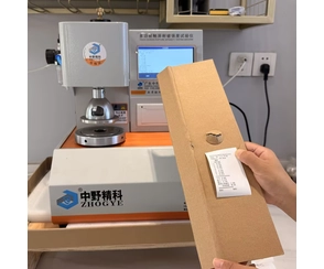Huasheng voert tests uit op de sterkte van dozen om een ​​veilige productlevering wereldwijd te garanderen