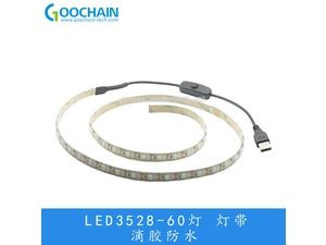 定制USB LED开关条暖白色5V防水野外电缆灯