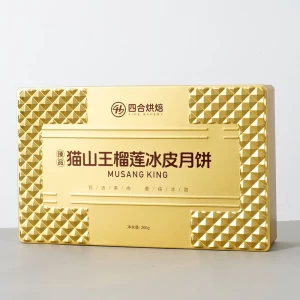 تغليف علب طعام مستطيلة مطبوعة حسب الطلب