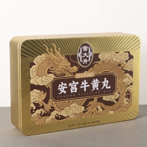 Cutie de tablă din metal pentru ambalaje rectangulare imprimate personalizat