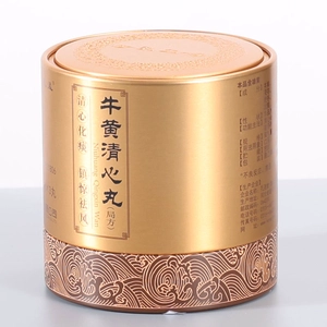 Customized wholesale round tea tin cans