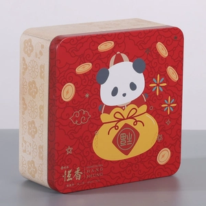 Wholesale Custom Square Metal Tin Containers