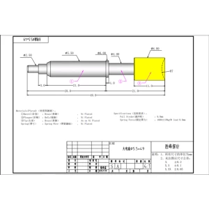 镀镍10A高电流探针SF-PPA5.5x49