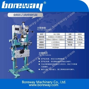 China 1200mm saw blade welding machine frame or rack manufacturer