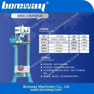 China 2200mm saw blade welding machine frame / rack manufacturer