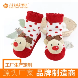 China custom baby 3D socks with doll baby 3D socks with doll exporter
