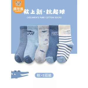Specializing in the production of customized children's socks manufacturers, support your order and purchase