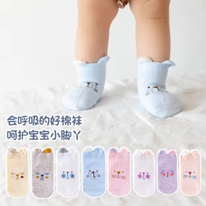 Specializing in the production of socks suitable for babies. Welcome to order and customize