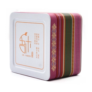Metal Tin Box for Cosmetic Candy Lip Balm Gummy Perfume Cologne Jewerly Tea Cookie Cake Storage 95x95x313MM - COPY - 7e4ese