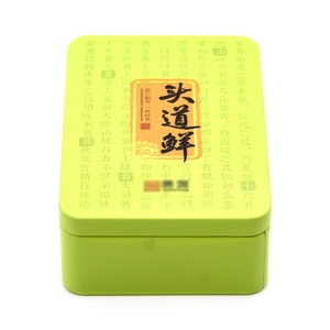Metal Tin Box for Cosmetic Candy Lip Balm Gummy Perfume Cologne Jewerly Tea Cookie Cake Storage 98x68x29MM - COPY - mt4ebg
